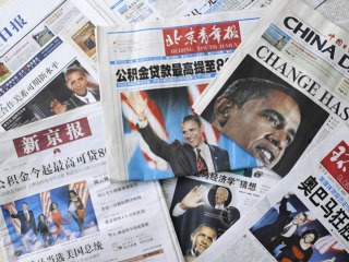 La victoria de Barack Obama en los peridicos chinos; clic para aumentar