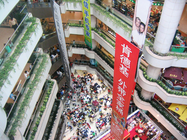 Centro comercial en Guangzhou; clic para aumentar