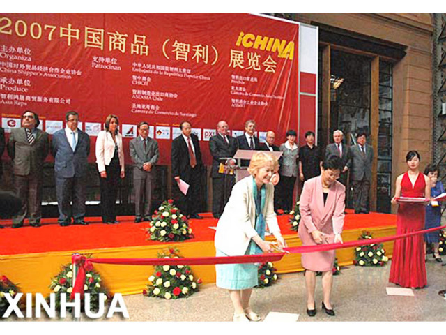 El avance de las relaciones entre China y América Latina 2