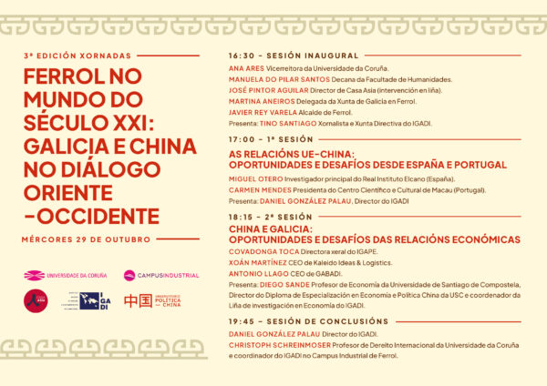 IGADI: Para comprender o Mundo desde aquí, para proxectar a Galicia no contexto internacional 4 IGADI 3a edicion das Xornadas Ferrol no mundo do seculo XXI Galicia e China no dialogo Oriente Occidente xeral