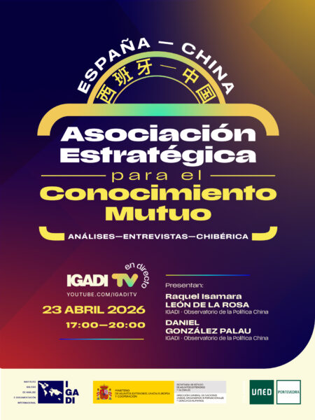 IGADI — Espana China 4x5