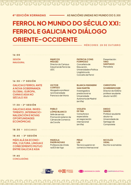 IGADI: Para comprender o Mundo desde aquí, para proxectar a Galicia no contexto internacional 7 "28 de outubro: 4ª Xornadas Ferrol no mundo do S.XXI: Ferrol e Galicia no diálogo Oriente-Occidente" por IGADI, INSTITUTO GALEGO DE ANÁLISE E DOCUMENTACIÓN INTERNACIONAL