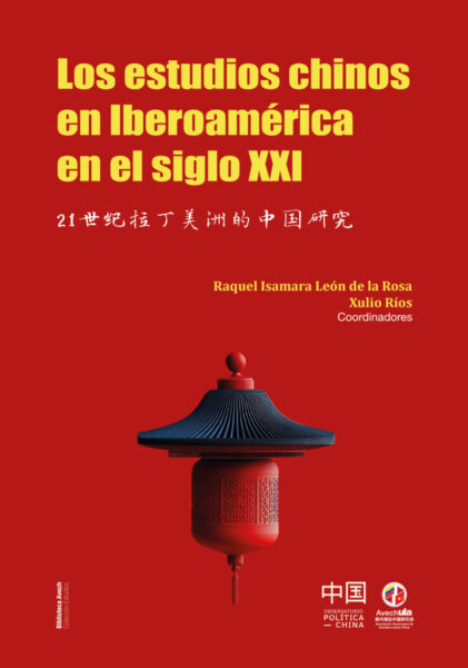 IGADI: To understand the world from here, to project Galicia in the international context 2 opch estudios chinos iberoamerica